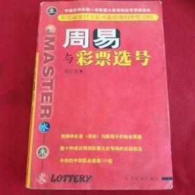 世界百家乐- 百家乐官方网站- 百家乐APP下载杯彩票如何购买？购彩小白看过来