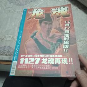 漫画家 2006 09.08