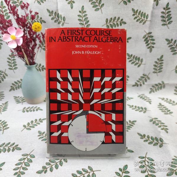 A FIRST COURSE IN ABSTRACT ALGEBRA_JOHN B.FRALEIGH_孔夫子旧书网