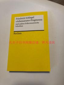 国内现货［德文德语原版］施莱格尔《Athenaeum与其它早期浪漫主义美学著作集》 Athenaeum-Fragmente und andere frühromantische Schriften, Friedrich Schlegel ［注意书籍尺寸: 9.8 x 14.8 cm］