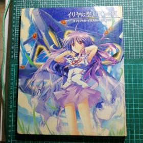 日版もののけ姫幽灵公主宫崎骏动画电影小册子资料书 孔夫子旧书网 日版もののけ姫幽灵公主宫崎骏动画电影小册子资料书 孔夫子旧书网