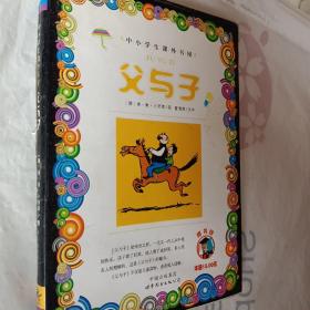 雷清漪_图书标签_孔夫子旧书网