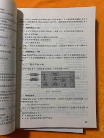 智能光网络：技术及应用、、运行维护管理（2本合售）