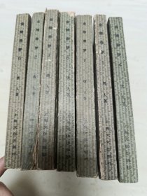 金陵春梦（七册合售）
