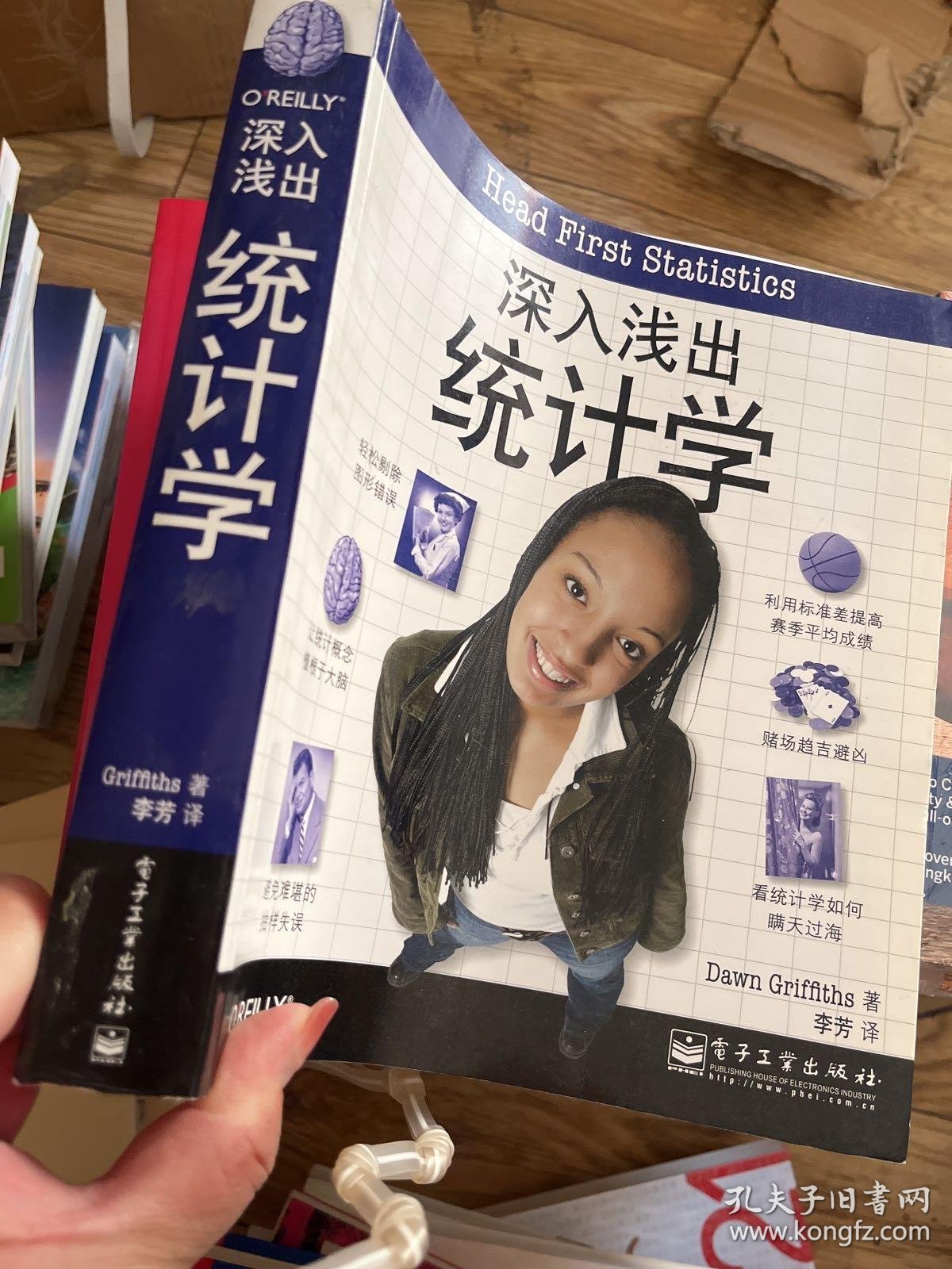 讲解