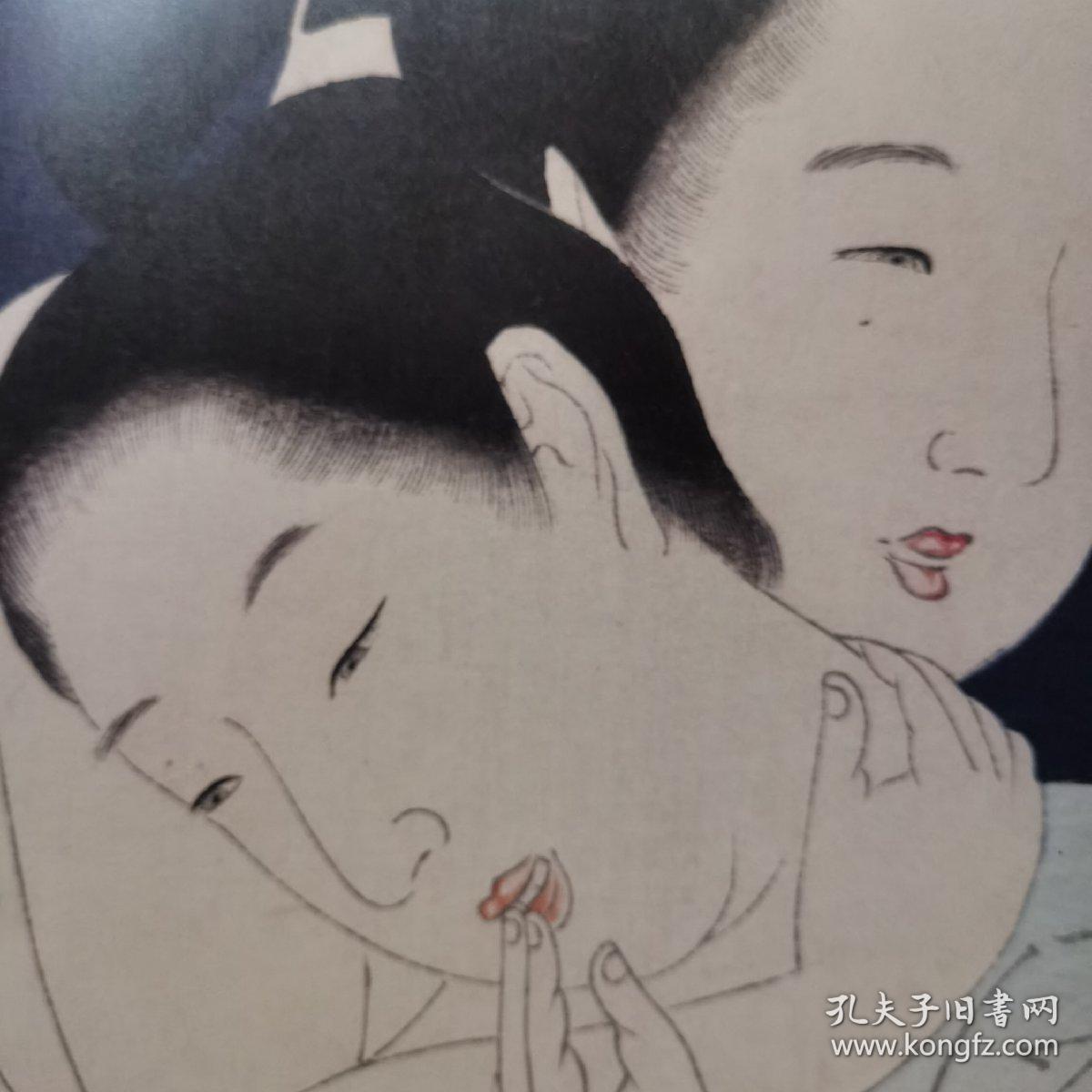 秘版 明治浮世绘版画撰      浮世绘春画研究大师福田和彦 作品