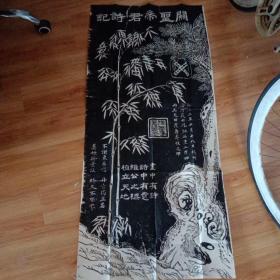 关帝竹 关圣帝帝君诗记