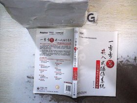 一步步写嵌入式操作系统：—ARM编程的方法与实践.