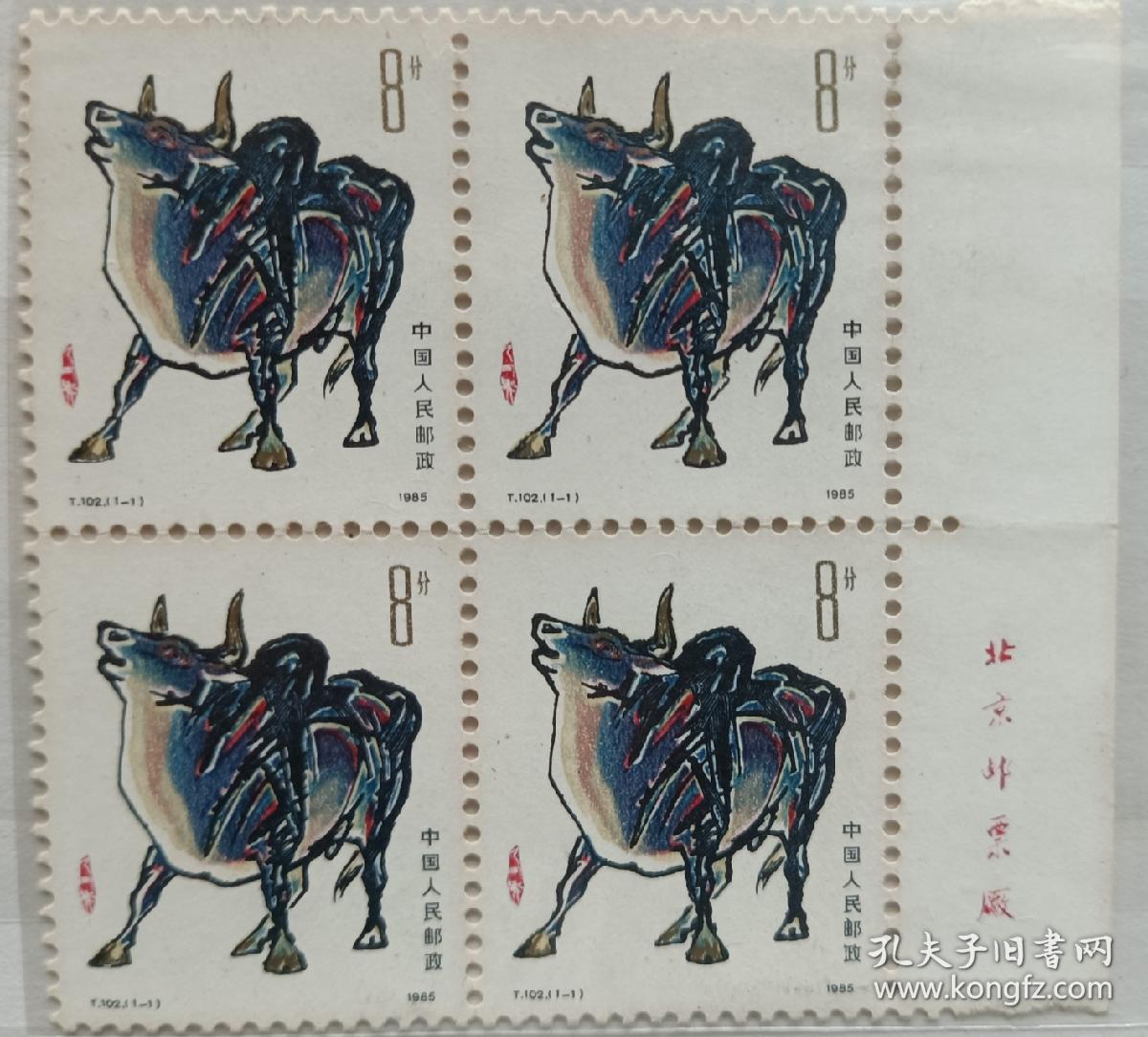 最新版邮票（最新邮票价格目录） 最新版邮票（最新邮票代价
目次
）《最新版邮票目录》 古玩收藏