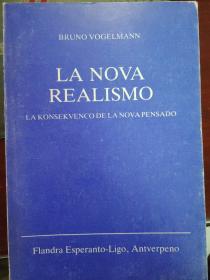 La nova realismo