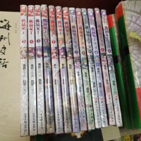 极品家丁漫画版3-9+第二季1-6（13本合售）