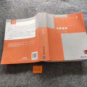 国际知名大学原版教材·信息技术学科与电气工程学科系列：电路基础
