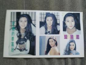 白邊李嘉欣貼紙1張