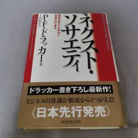 上田淳生_图书标签_孔夫子旧书网