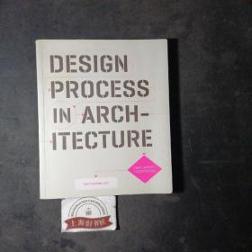 DESIGN PROCESS IN ARCHITECTURE:From concept to completion（建筑设计过程）
