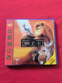 狮子王特别版：正版迪士尼VCD特别版（普通话配音 中国录音录像出版总社出版 2张VCD碟塑盒装版）