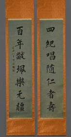 溥儒精品（书法对联图）老纸老宋锦绫裱立轴一对；画芯尺寸；32*135cmX2；