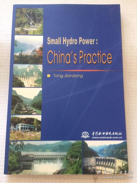 SMAII HYDRO POWER;CHINA＇S PRACTICE：中国小水电   英文版