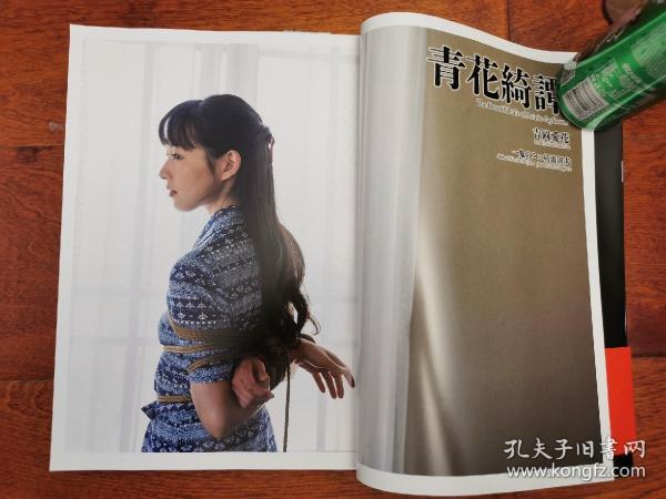 杉浦则夫 紧缚绮谭作者：杉浦则夫出版社：三和出版出版时间：2014装帧：