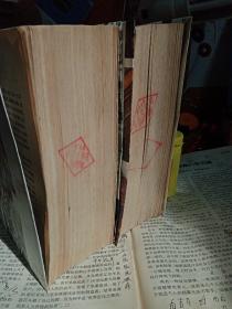 圣济总录
上下两册缺少封面封底
上册完整
下册开头缺一页
结尾缺两页左右
内页干净.馆藏书