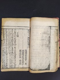 《图注八十一难经辨真》卷一、二。