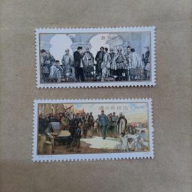 J107 遵义会议五十周年 邮票（全套2枚）