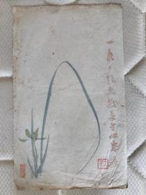 清末民国荣宝斋精制张大千兰花图木版水印笺纸