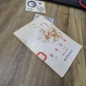 会议管理，