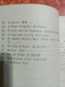 英语科普文选：第一二三集 3册合售