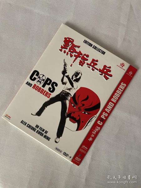 点指兵兵dvd 盛佳独家香港新浪潮重要作品d9 国语发音中文字幕 导演章国明