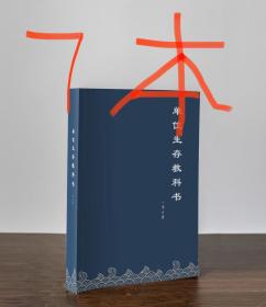 老a回忆录