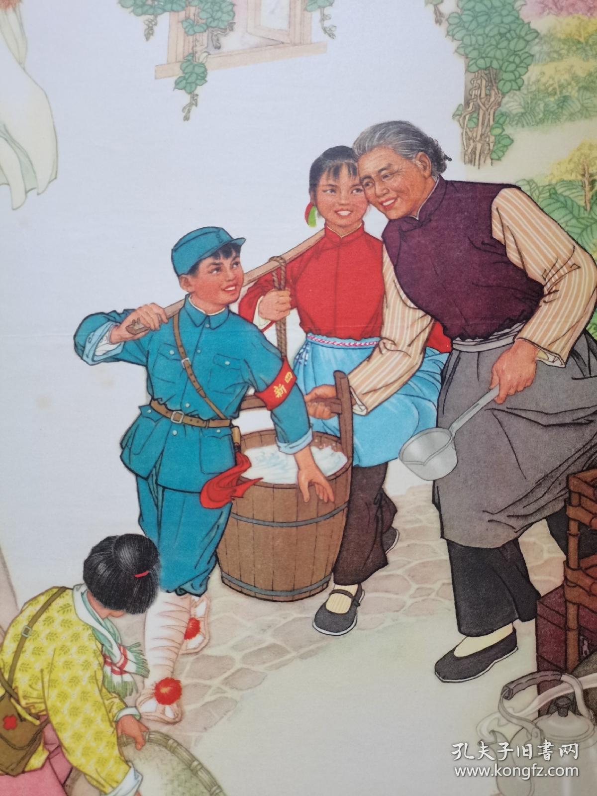 演出之后年画宣传画1974年人民美术出版社对开