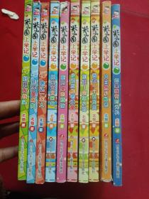 米小圈上学记