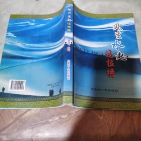 吉格定_图书标签_孔夫子旧书网