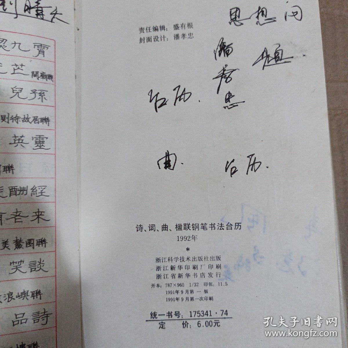 省纪委监委到省总工会宣布对陈志忠的处理决定