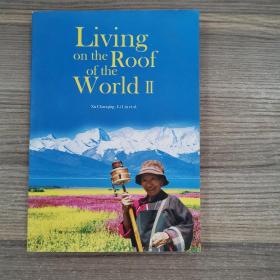 Living On The Roof Of The World II  (生活在世界的屋顶上）