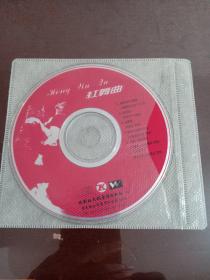红舞曲   CD