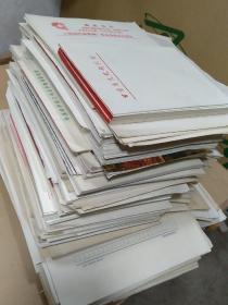 老稿纸【30厘米厚，10公斤重】