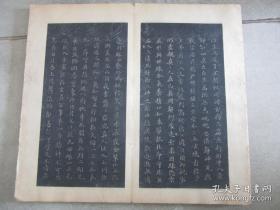 旧拓本《戏鱼堂帖第五》折帖全1册，晋右将军王羲之书，年代请书友自行判断，已经全部将折页拍照，藏印累累，外观如图实物拍照。