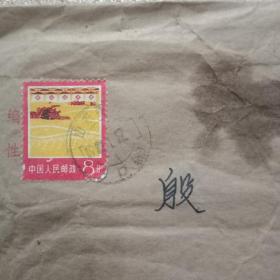 1982年实寄封带原信
