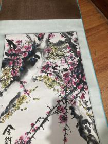 臓梅（立轴）