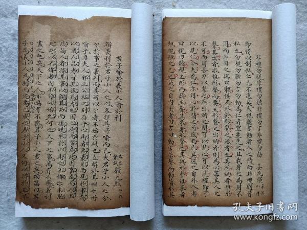 陈诗 购买陈诗相关商品 孔夫子旧书网