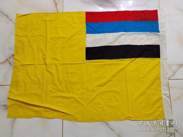 满洲国国旗