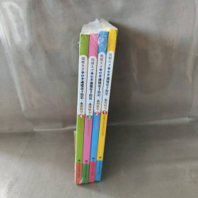【未翻阅】围棋天才李世乭送给孩子的本围棋书1-4 套装4册