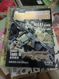 轻兵器谱，无CD
