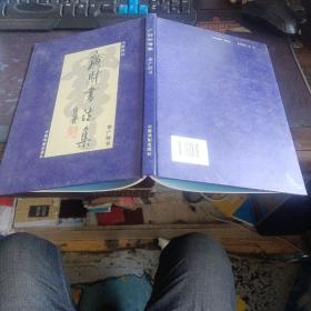 孔夫子旧书网李广财