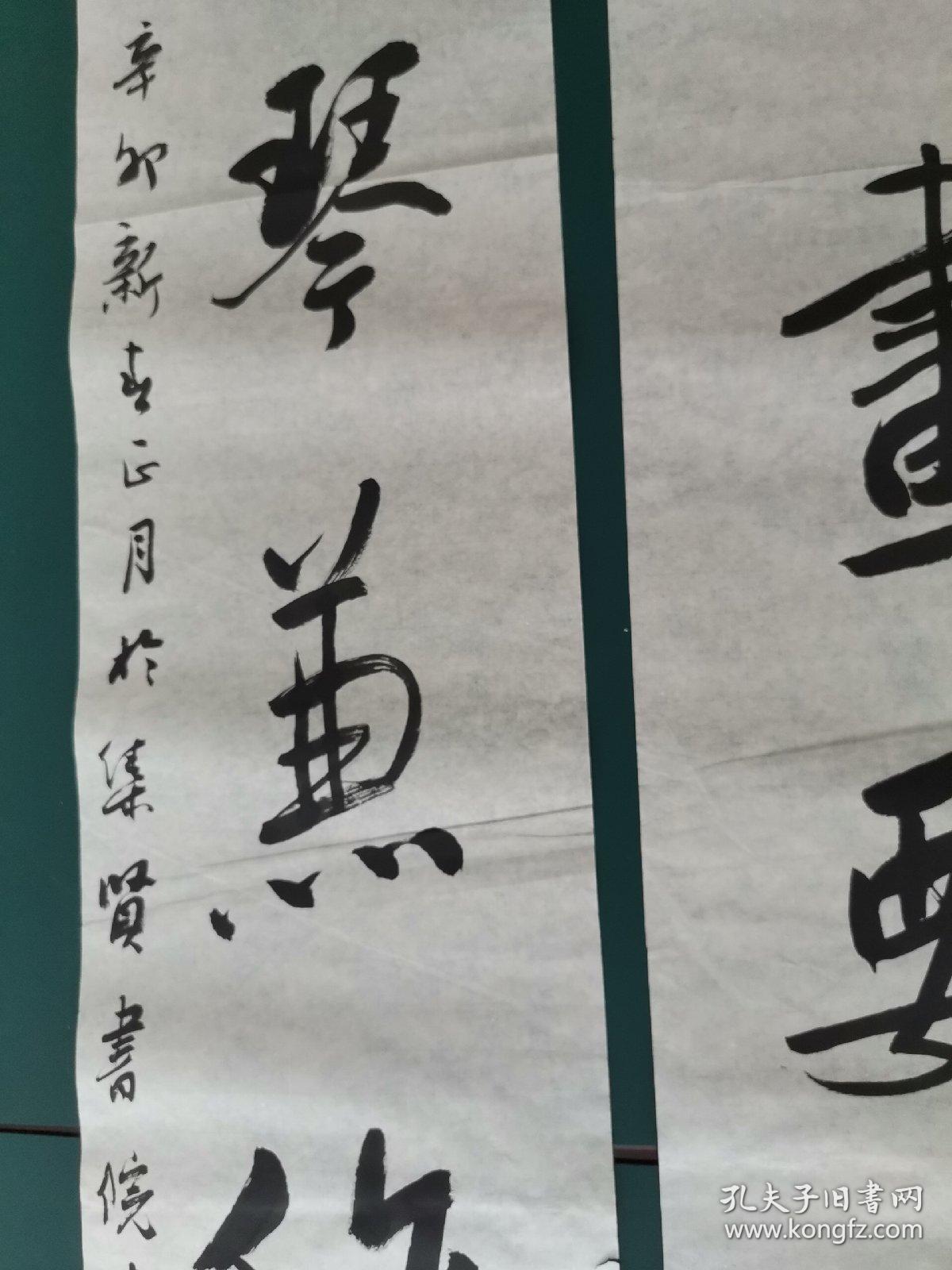 辽宁省书法家协会,硬笔书法家协会会员,辽阳市书法家协会理事,辽阳市