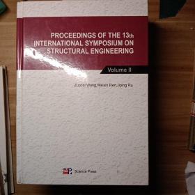 Proceedings of the 13th international symposium on structural engineering Volume I  Volume II 第十三届国际结构工程研讨会的论文集 1-2
