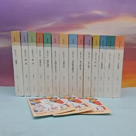仅5套 · 《从维熙文集》（精装全14卷，一版一印）随书附赠三张从维熙签名（绝笔）+钤印+编号藏书票