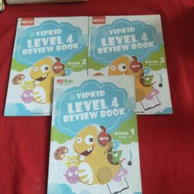 【美国小学在家上】VIPKID LEVEL 4 REVIEW BOOK（1—12岁，1,2,3）3本合售，无笔记